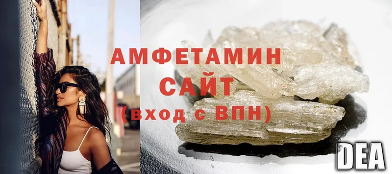 МЕГА зеркало  Завитинск  Amphetamine 97%  где купить  