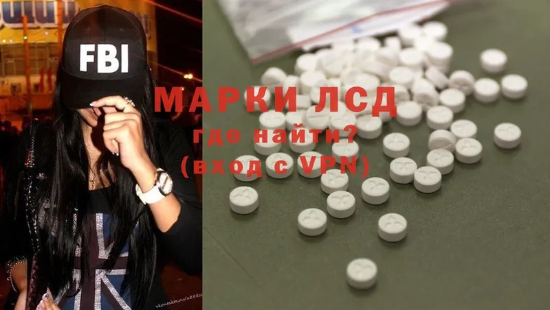 Лсд 25 экстази ecstasy  купить наркоту  Завитинск 